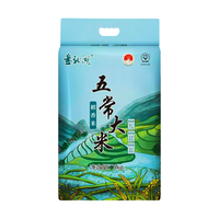 南小满 五常大米 GB/T19266 优质一等 5kg 袋装
