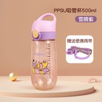 移动端、88VIP：busybear 耐高温食品级ppsu水杯宝宝儿童孕产妇专用吸管杯子学生带刻度便携