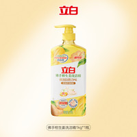 88VIP:立白 佛手柑生姜洗洁精去油去异味除腥味官方正品家用