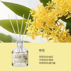 艾风格新款大肚瓶香薰家用卧室内持久无火香氛精油卫生间空气清新剂 桂花 50ml