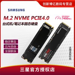 三星 9100 PRO 2TB PCIe5.0 固态硬盘 14800MB/s