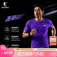 乔丹 飞影PB短袖男t恤2025夏季马拉松跑步吸湿速干衣男士运动上衣 宫廷紫 XL