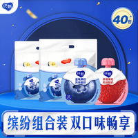 纯甄 吸吸酸奶  100g×20包*2袋 40包
