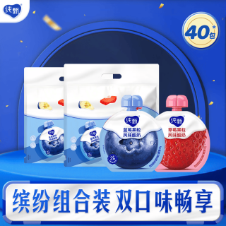 纯甄 吸吸酸奶  100g×20包*2袋 40包