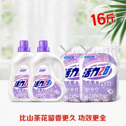 活力28 紫罗兰香氛洗衣液16斤装除菌除螨去污72小时持久留香组合装