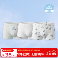 丽婴房 儿童纯棉内裤6条装 裆底10A抗菌
