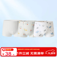 丽婴房 儿童纯棉内裤6条装 裆底10A抗菌
