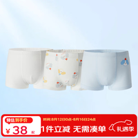 丽婴房 儿童纯棉内裤6条装 裆底10A抗菌