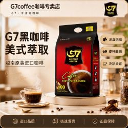 中原咖啡 G7黑咖啡2g/包越南进口速溶美式咖啡纯黑咖啡正宗办公室必备学生