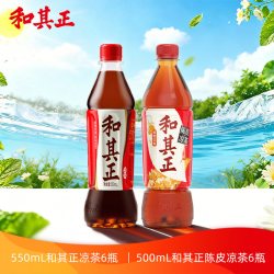和其正 经典草本植物凉茶500ml×12瓶清爽畅饮含金银花夏日饮料整箱瓶装