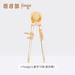 THERMOS 膳魔师 foogo儿童学习筷子辅助器宝宝专用筷子 赠收纳盒