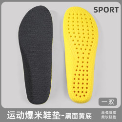 汗燃 爆米运动鞋垫舒适休闲高弹减震脚垫篮球鞋跑步鞋适配久站不累 深灰色（1双体验装） 43-44码