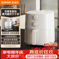 苏泊尔 KJ42D801 金属内腔不沾易清洗 4.2L 空气炸锅