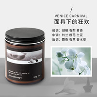 BYME芳疗大号茶色杯大豆蜡香薰