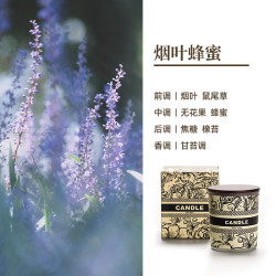 国风香薰蜡烛送礼伴手礼