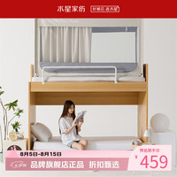 水星家纺 A类学生宿舍蚊帐/蚊帐专用床单可选 U型三开门蚊帐加厚遮光蚊帐 星好梦Pro学生宿舍蚊帐
