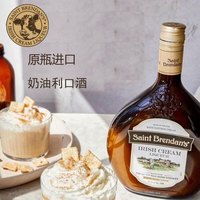 英国原瓶进口 奶油利口酒 基底酒 洋酒 700ml 调酒 17度