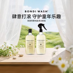 BONDI WASH 家居地面清洁套组BONDI WASH地板清洗剂台面去污喷雾澳洲进口天然