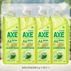 AXE 牌油柑白茶玻尿酸家用护肤洗洁精1kg*4瓶