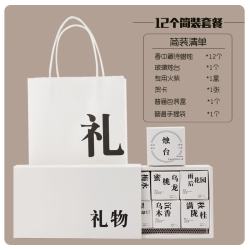 香薰蜡烛礼盒高级大豆蜡生日礼物