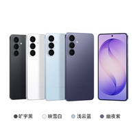 三星 S26+ 12GB+256GB 浅云蓝 5G手机