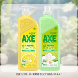 AXE 牌家用洗洁精去油小瓶1.01kg*2瓶果蔬净家庭装官方旗舰店