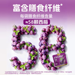 生和堂 益生元西梅汁 6种益生元0脂膳食纤维果饮品 益生元西梅汁*3袋
