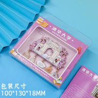赋闲 清华大学挂坠冰箱贴创意城市地标名校文创纪念品北京旅游特色礼物 清华大学挂坠冰箱贴礼盒装