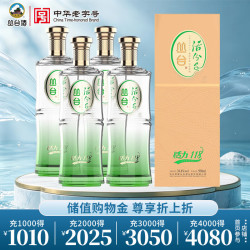 丛台 活分子活力118  浓香型白酒 38.8度 500ml*4瓶 整箱