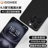 金立 GD032313 八核处理器 黑色 8GB+64GB 智能手机