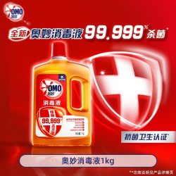 奥妙 消毒液杀菌除菌除螨衣物地板专用消毒家用松木香洗衣消毒水
