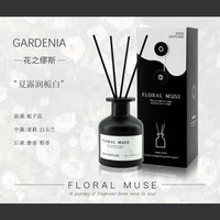 栀子花香薰摆件驱蚊除臭香氛