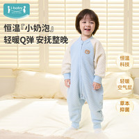 ibaby 小奶泡空气层恒温分腿睡袋薄款防踢被CC 憨憨小熊（室温20-24℃） 100码