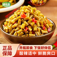 健食源 湖南特产正宗酸豆角下饭菜即食咸菜开味酸豇豆泡菜280g新日期2026 香辣酸豆角280克*1瓶
