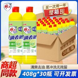 雕牌 洗洁精408g*30瓶厨房餐具清洁食品用家庭用实惠装官方旗舰店