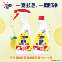 奥妙 洗洁精蓝多霸洁厕厨房浴室清洁组套多规格