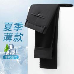 雅鹿 男士休闲裤秋季时尚商务休闲弹力直筒裤男士裤子男裤