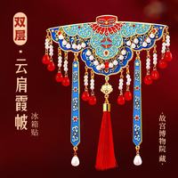 赋闲 霞帔冰箱贴北京故宫博物院文创纪念品伴手礼 清.月白色纱彩绣花卉蝶纹宫衣-双层可分开吸附