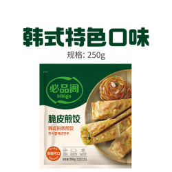 必品阁 韩式粉条脆皮煎饺 250g 任选6件