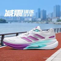 adidas VELOSTAR透气轻便低帮男女同款跑步鞋