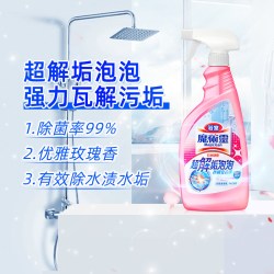 花王 进口花王浴室多用途清洁剂