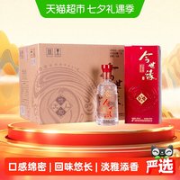 今世缘 42度地和白酒500ml*6瓶白酒整箱纯粮食酒水