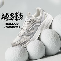 361° 大地2000 橡胶大底 男款Q弹超轻竞速减震跑鞋 672536772