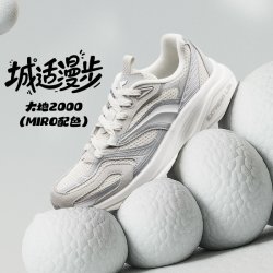 361° 大地2000 橡胶大底 男款Q弹超轻竞速减震跑鞋 672536772