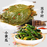 八咸王 朝鲜风味苏子叶特产香辣紫苏子叶韩版泡菜东北腌制下饭菜 苏子叶250g+小黄瓜250g
