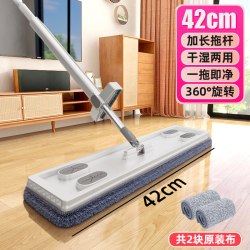 潮华 平板拖把家用一拖净干湿两用拖布2026新款懒人免手洗拖地神器墩布