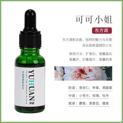 只此青绿氛围感绿瓶精油