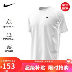 NIKE 男子夏季新款速干透气防晒衣轻便运动短袖上衣NESSH586-100 白M