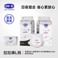 露安适 柔护羽柔黑金  拉拉裤L码（日用45片+夜用40片）