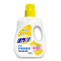 活力28 衣物除菌液内衣除菌剂2kg瓶多效除菌除霉去异味官方旗舰店